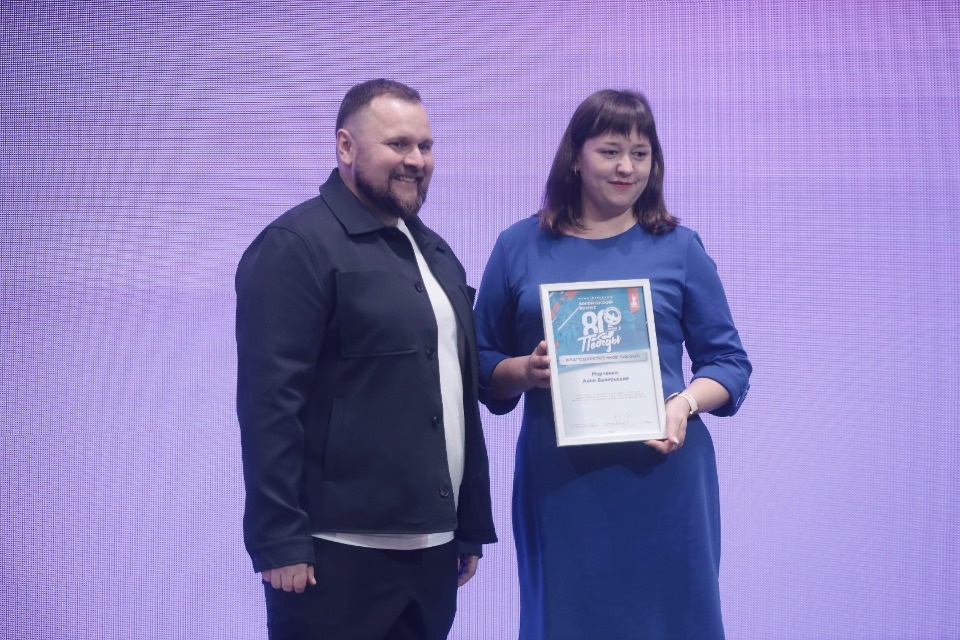 Награда за помощь Награда за помощь