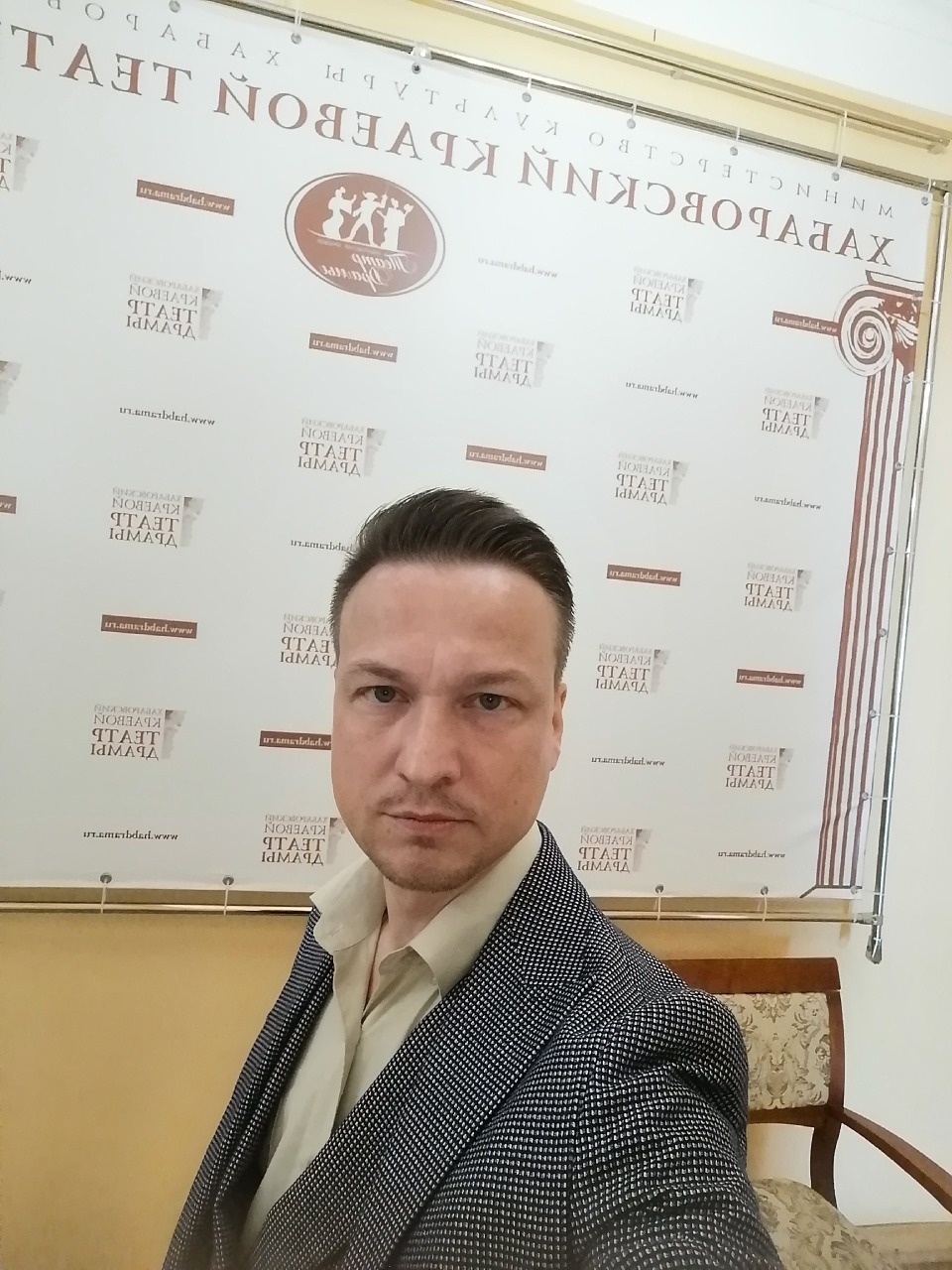 Министерство образования Псковской области возглавил Александр Сорокин