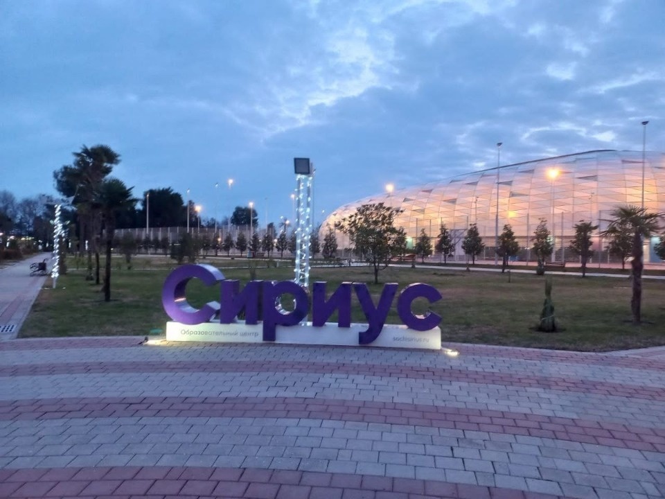 11 псковских школьников поедут на математическую смену в «Сириус» 11 псковских школьников поедут на математическую смену в «Сириус»