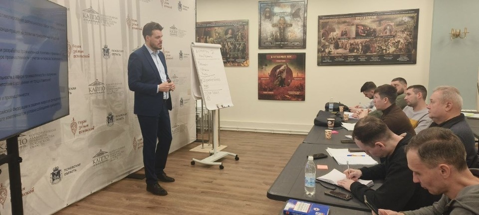 Олег Бедских: У участников программы «Герои земли Псковской» уже есть идеи реализации проектов