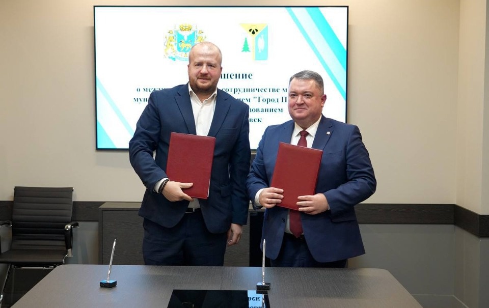 Псков и Нижневартовск подписали соглашение о сотрудничестве Псков и Нижневартовск подписали соглашение о сотрудничестве