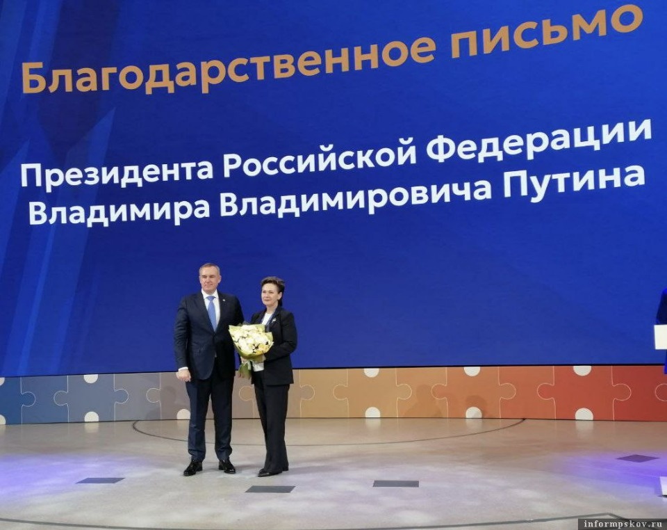 Глава Пыталовского муниципального округа Вера Кондратьева получила благодарность от президента