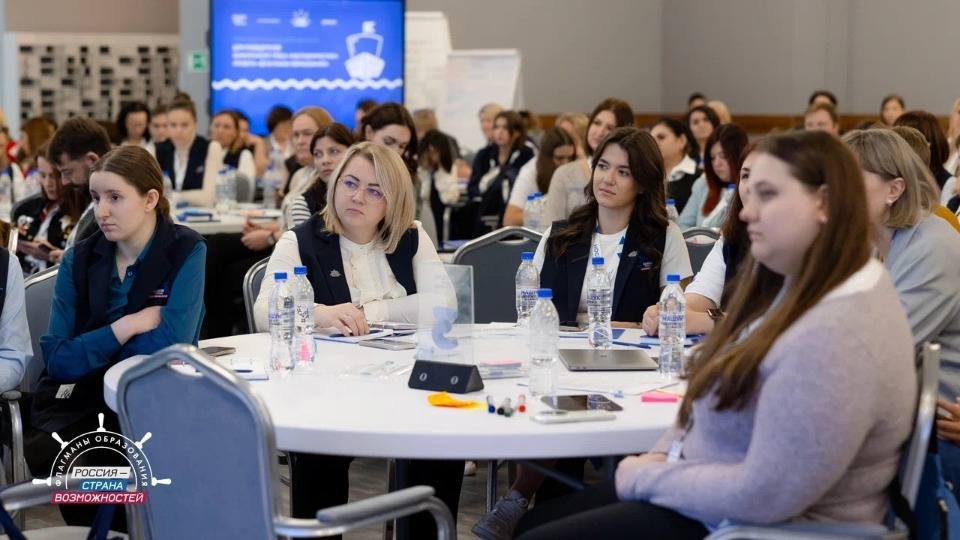 Два псковских педагога стали победителями трека «Наставничество» проекта «Флагманы образования» Два псковских педагога стали победителями трека «Наставничество» проекта «Флагманы образования»