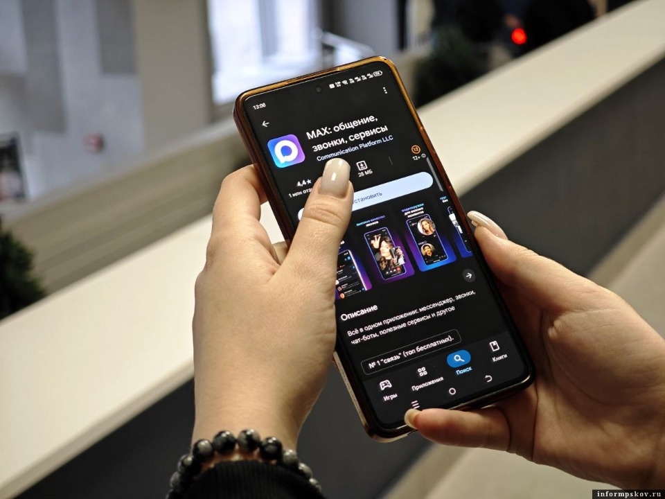 Более 87 тыс. каналов зарегистрировали в МАХ 