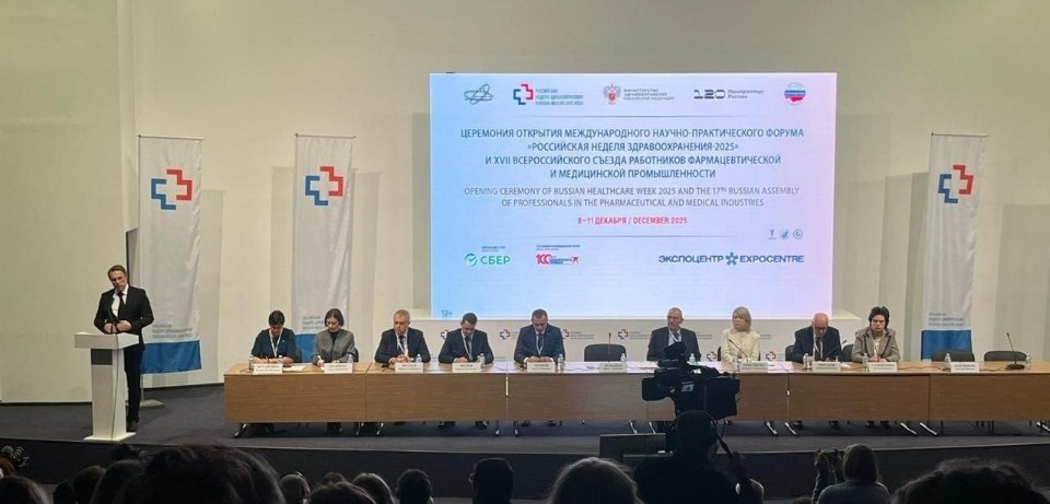 Профсоюзные санатории участвуют в международной выставке в Москве