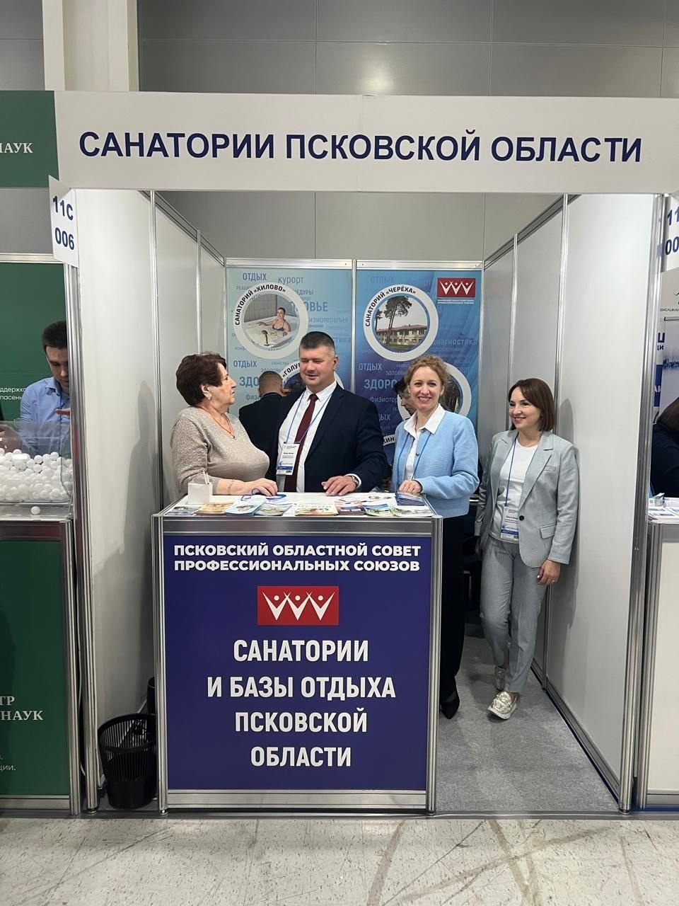 Профсоюзные санатории участвуют в международной выставке в Москве