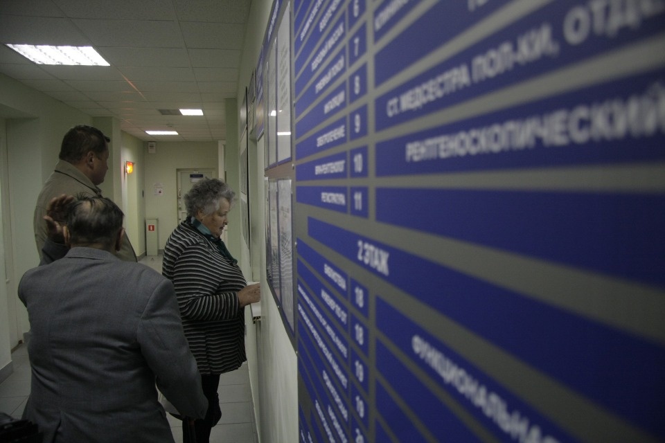 Ну и зараза!