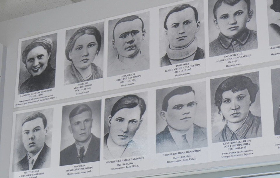 Тайны островских подпольщиков