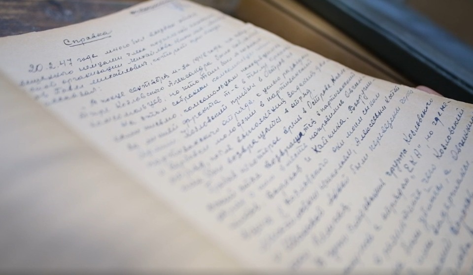 Тайны островских подпольщиков