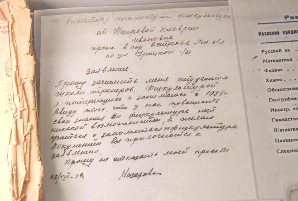 Тайны островских подпольщиков