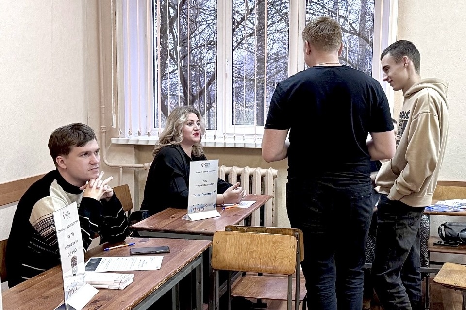 Завод «Титан-Полимер» принял участие в ярмарке трудоустройства для выпускников Псковского политехнического колледжа