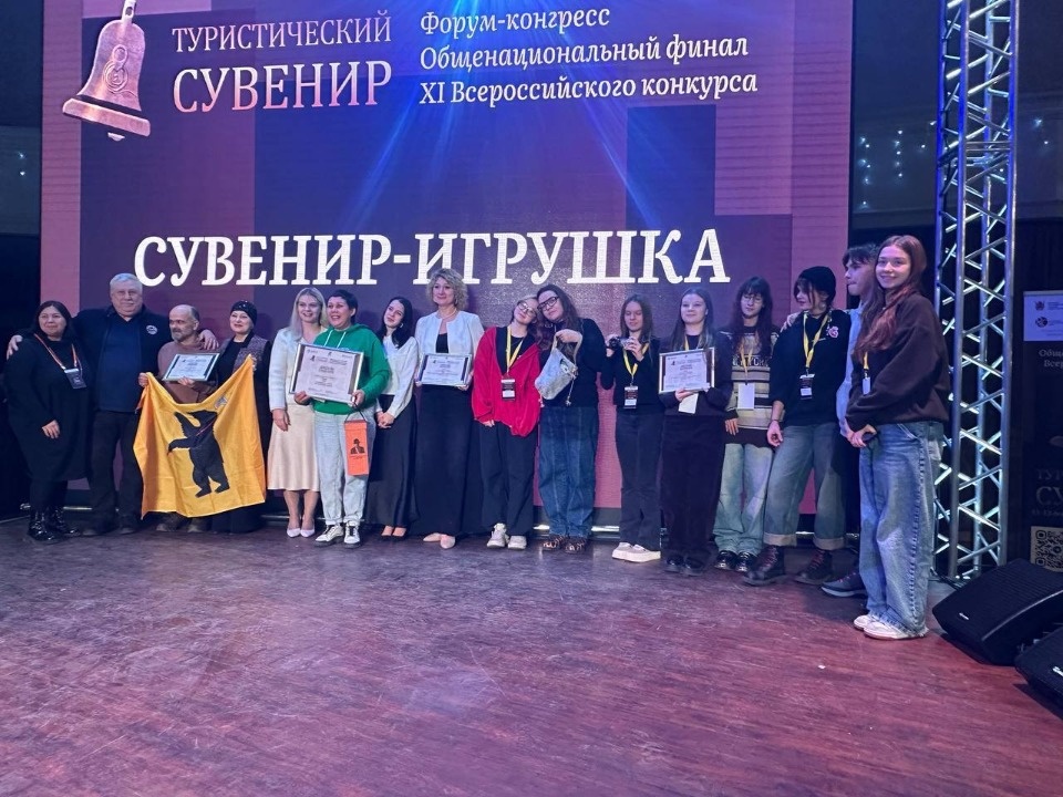 Псковская школа креативных индустрий стала лауреатом конкурса «Туристический сувенир»