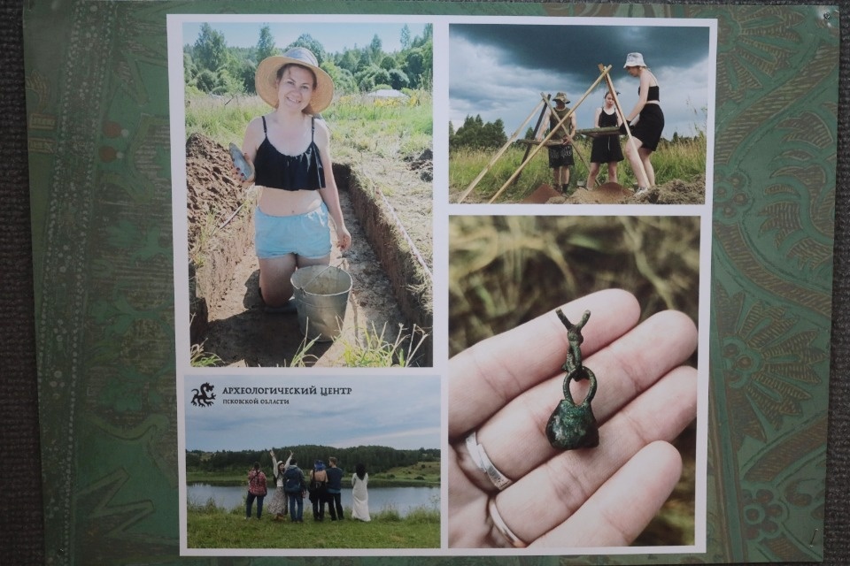 Тайны прошлого