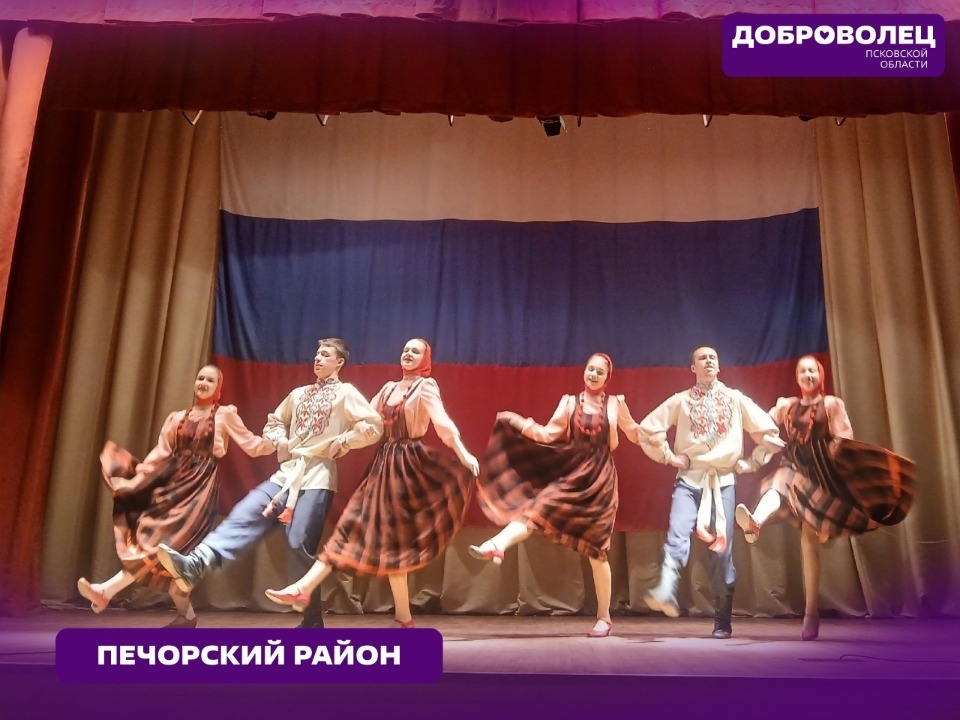 Ресурсный центр рассказал, как в Псковской области прошел День Конституции РФ