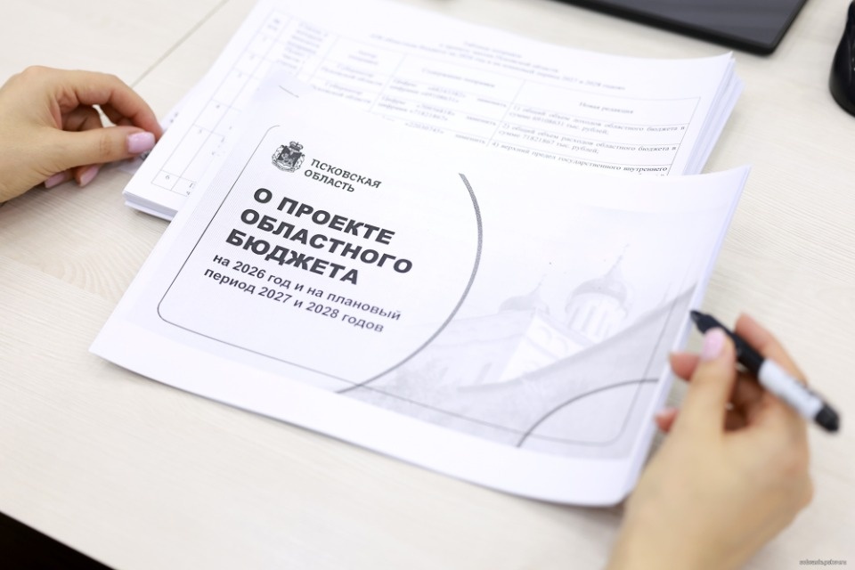 Согласительная комиссия одобрила итоговую таблицу поправок к бюджету Псковской области Согласительная комиссия одобрила итоговую таблицу поправок к бюджету Псковской области