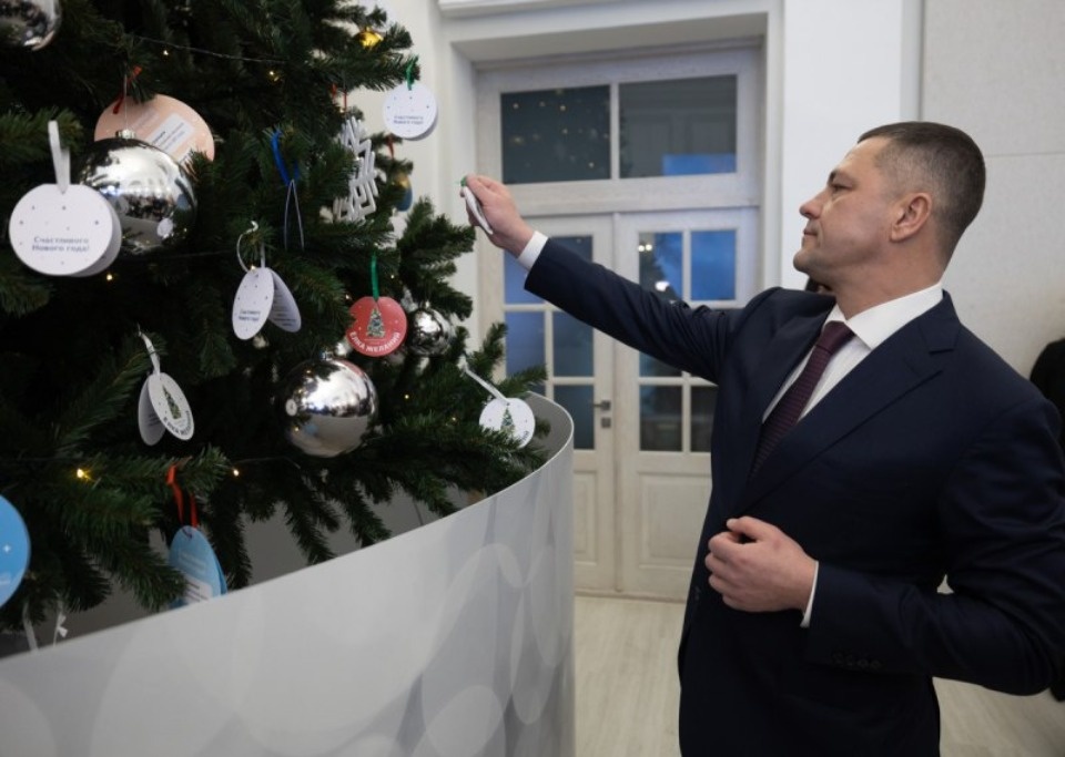 Мечты пяти юных псковичей исполнит Михаил Ведерников в рамках «Ёлки желаний» Мечты пяти юных псковичей исполнит Михаил Ведерников в рамках «Ёлки желаний»
