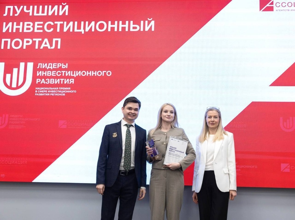 Псковская область вошла в число «Лидеров инвестиционного развития-2025»