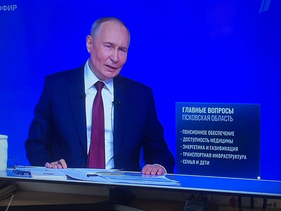 Названы главные вопросы, которые псковичи направили на Прямую линию с президентом