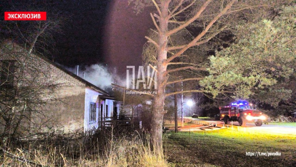 Жилой дом загорелся в локнянской деревне Иваньково
