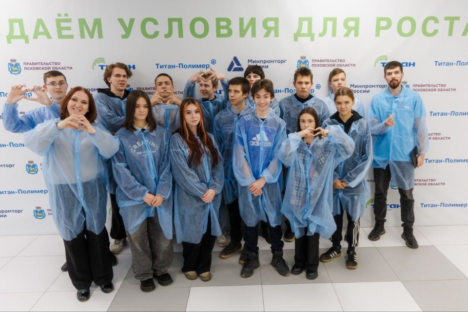 Завод «Титан-Полимер» провел заключительный профессиональный тур  для школьников в 2025 году