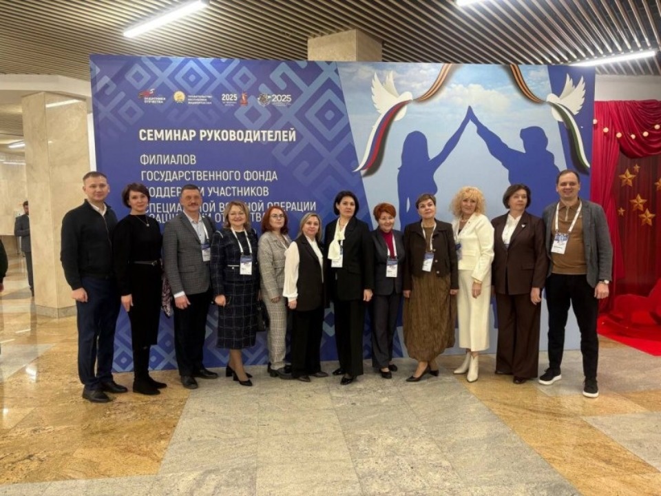 Псковский филиал фонда «Защитники Отечества» признали одним из лучших в России Псковский филиал фонда «Защитники Отечества» признали одним из лучших в России