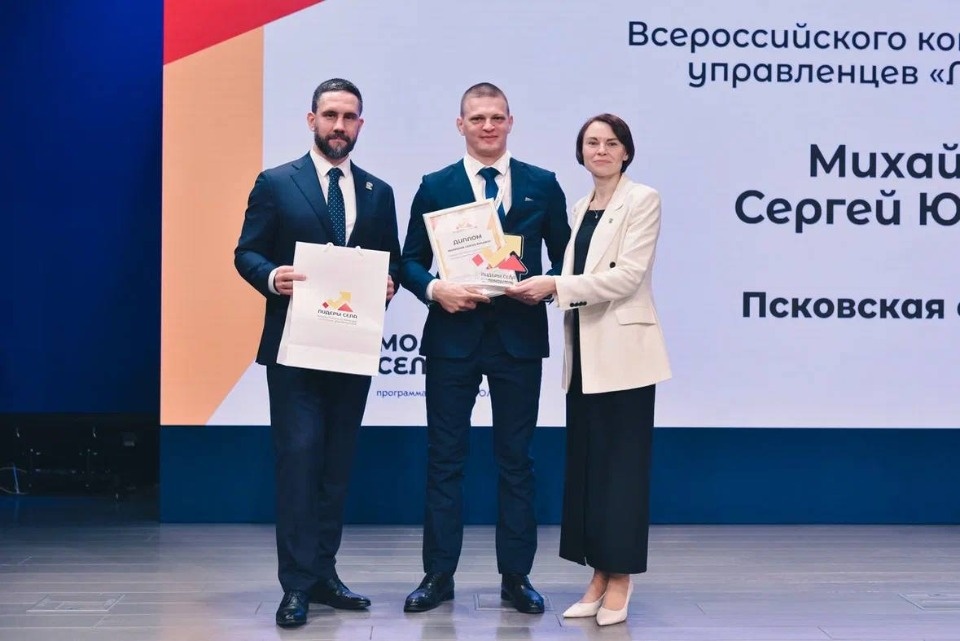 Экономика яблока