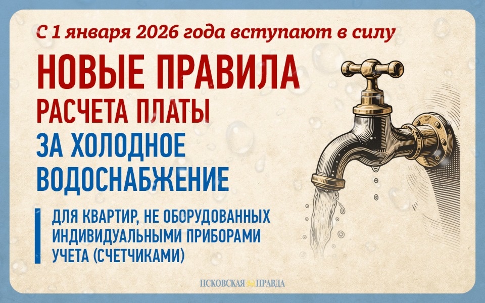 Стало известно, сколько сэкономят в 2026 году обладатели счетчиков на воду