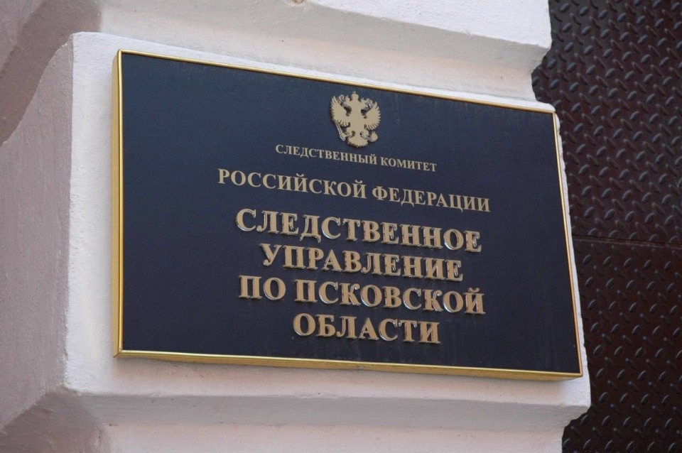Проверку по факту травмирования подростка петардой проводят в Пскове Проверку по факту травмирования подростка петардой проводят в Пскове