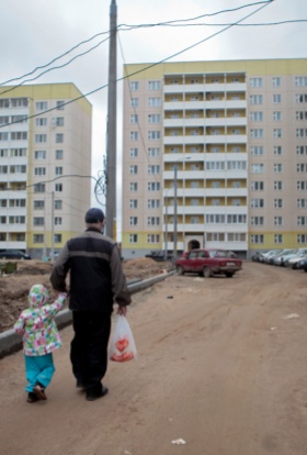 Домашний капитал