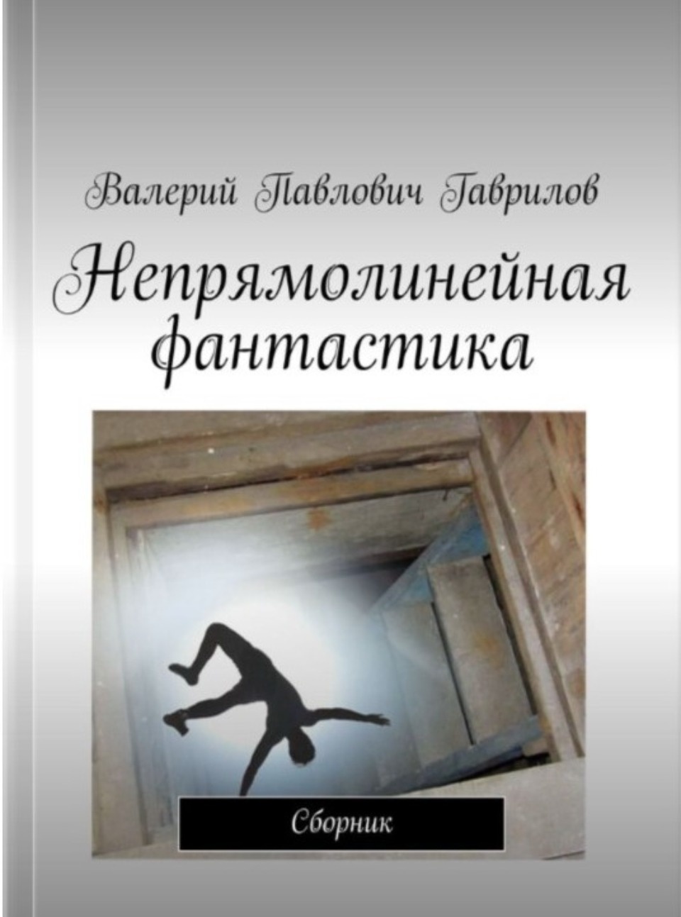  «Творюга» с завода