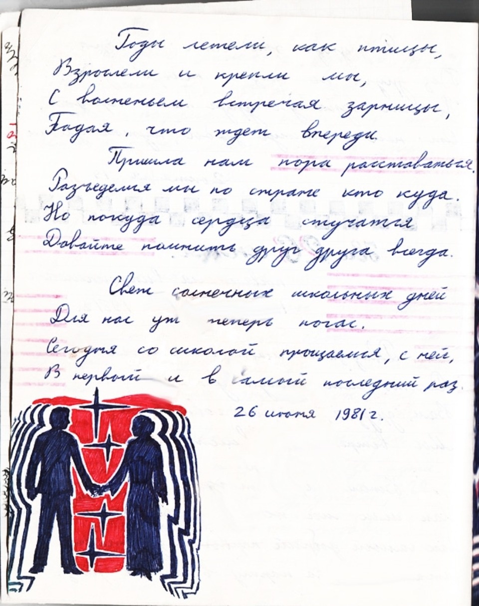  «Творюга» с завода