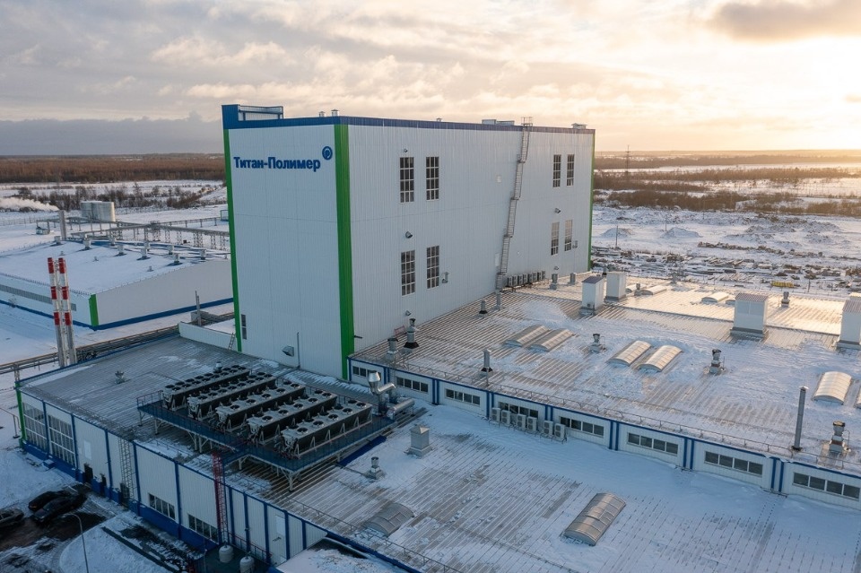 Подводим итоги: три года работы завода «Титан-Полимер» в ОЭЗ «Моглино» 