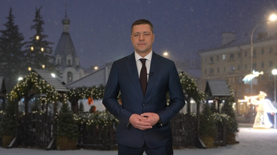 Михаил Ведерников: Пусть 2026-й год оправдает мечты, откроет новые возможности и принесет успех Михаил Ведерников: Пусть 2026-й год оправдает мечты, откроет новые возможности и принесет успех