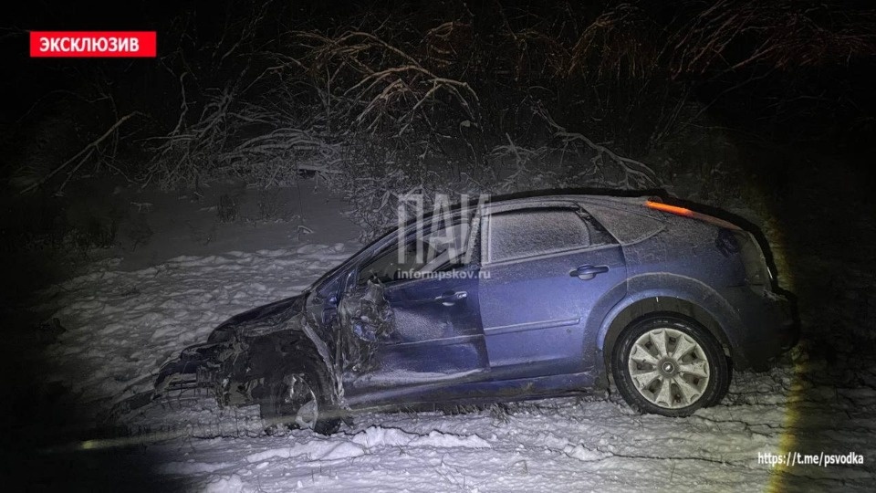 За два дня в Псковской области в результате ДТП погиб один человек и еще четыре пострадали За два дня в Псковской области в результате ДТП погиб один человек и еще четыре пострадали