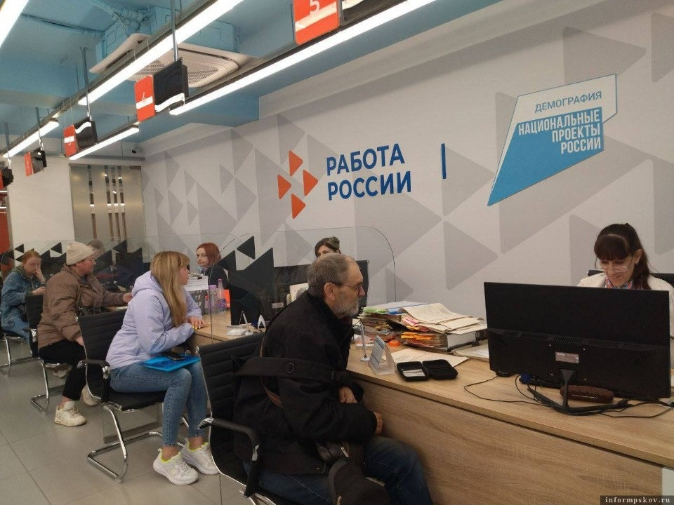 Безработица в Псковской области упала до минимальных 2,1%