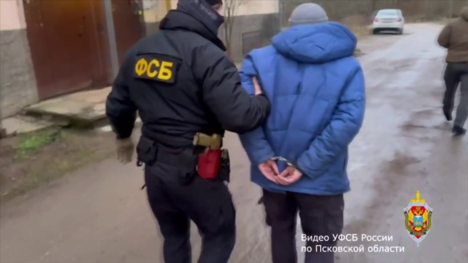 В Псковской области задержали оправдавшего террористический акт мужчину В Псковской области задержали оправдавшего террористический акт мужчину