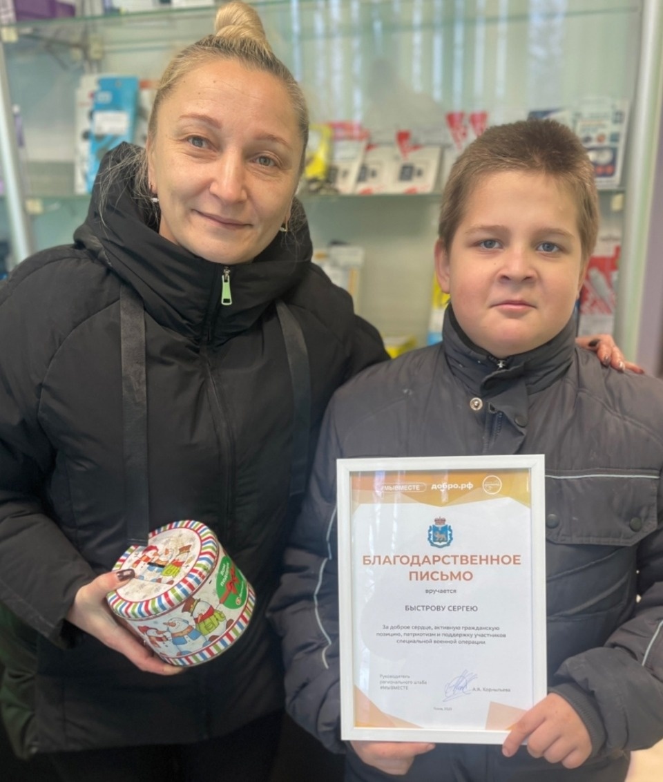 Юный себежанин помогает готовить посылки для участников СВО Юный себежанин помогает готовить посылки для участников СВО