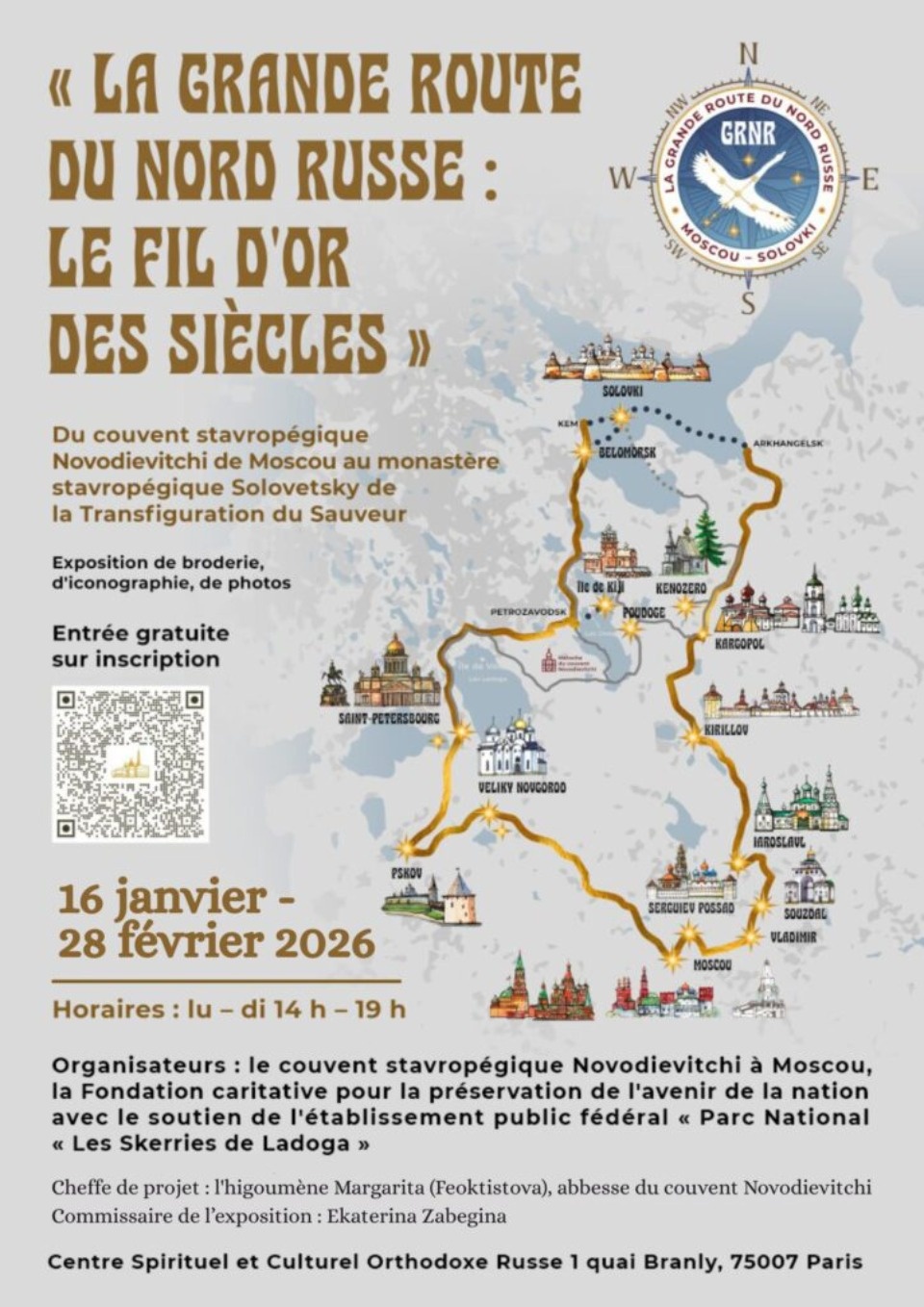 Псковские накосники представят на выставке в Париже