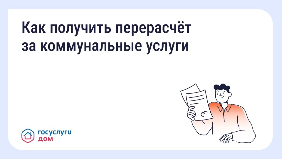 Уезжавшим на праздники псковичам рассказали, как сэкономить на «коммуналке» Уезжавшим на праздники псковичам рассказали, как сэкономить на «коммуналке»