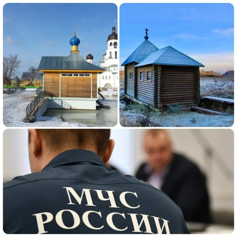 Две купели для крещенских купаний оборудуют в Псковском округе