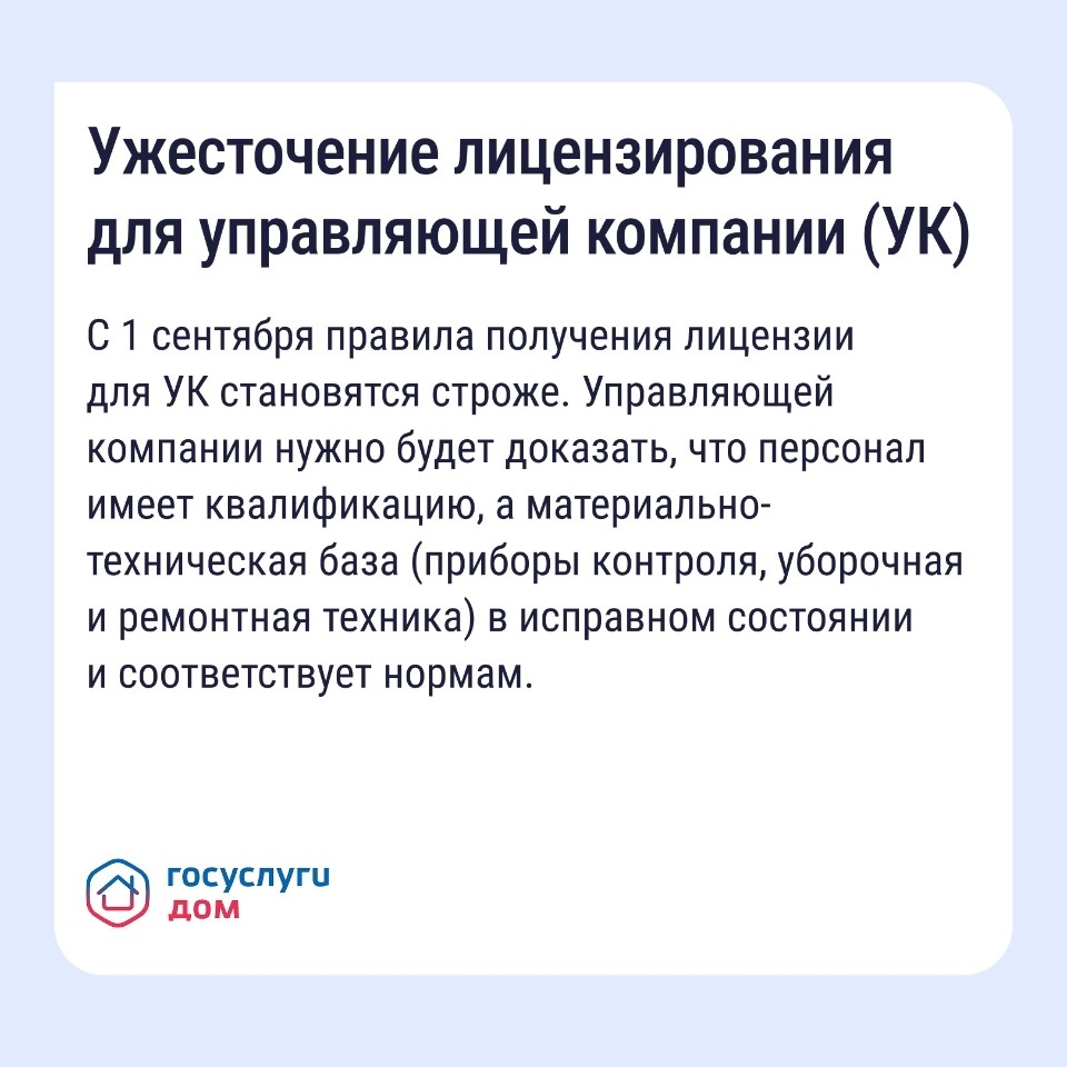 Несколько изменений в сфере ЖКХ ожидают россиян в 2026 году Несколько изменений в сфере ЖКХ ожидают россиян в 2026 году