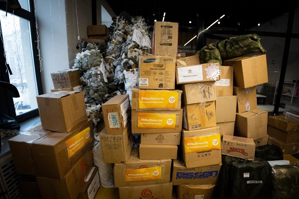 Еще более 2 тонн гумгруза отправили псковичи бойцам СВО