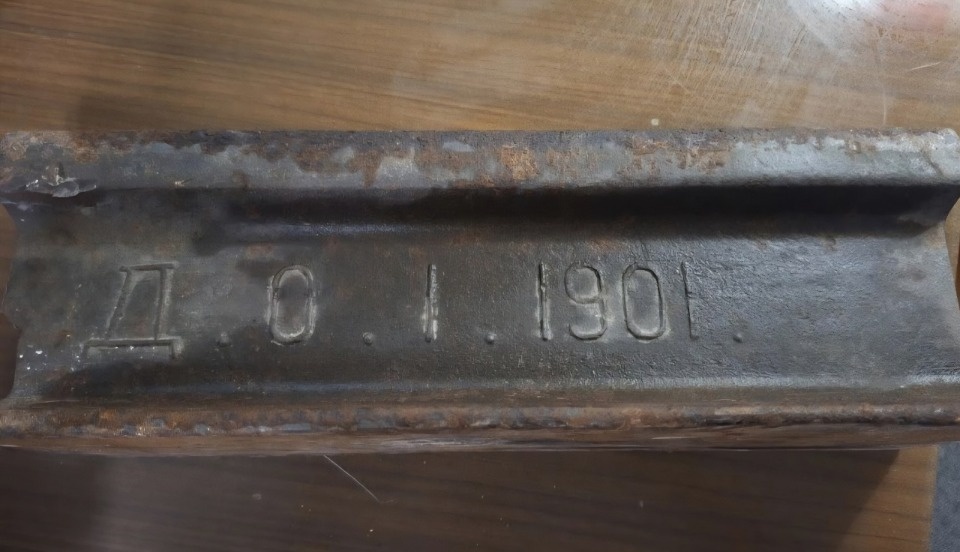 Балку 1901 года обнаружили в ходе ремонта библиотеки в Пушкинских Горах