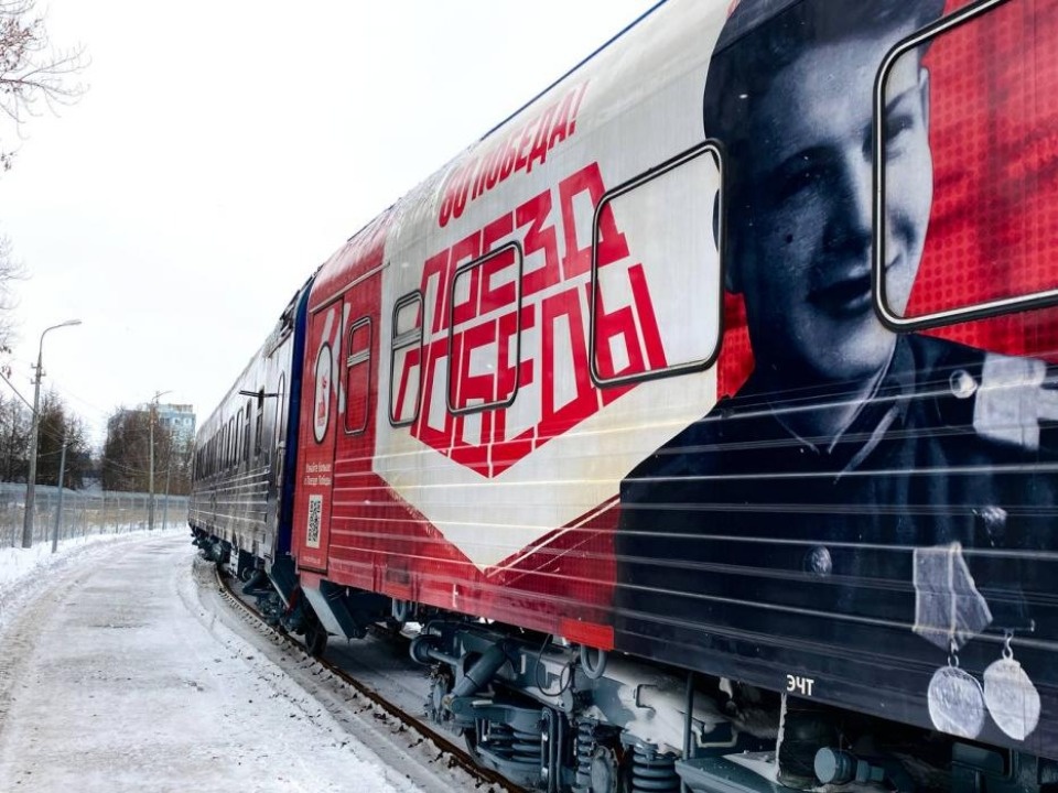 «Поезд Победы» работает в Пскове