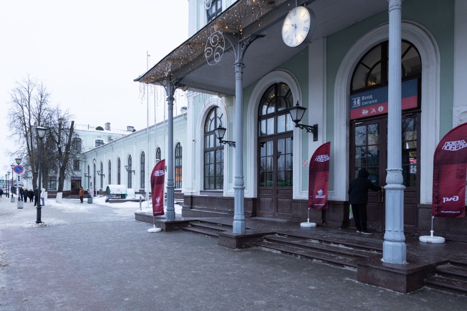«Поезд Победы» в Пскове 