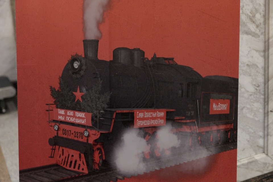 «Поезд Победы» в Пскове 