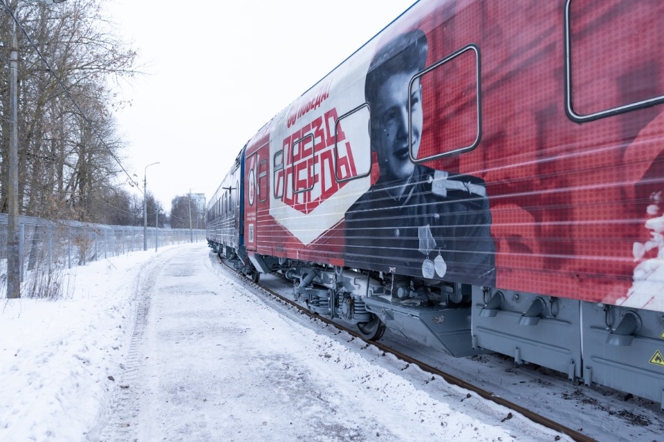 «Поезд Победы» в Пскове 