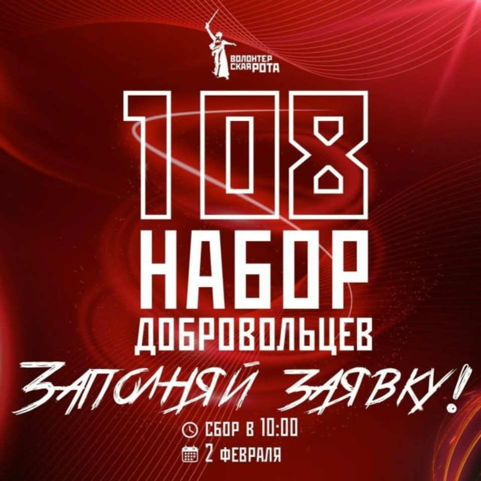 Псковичи могут стать частью команды добровольцев гуманитарной миссии Псковичи могут стать частью команды добровольцев гуманитарной миссии