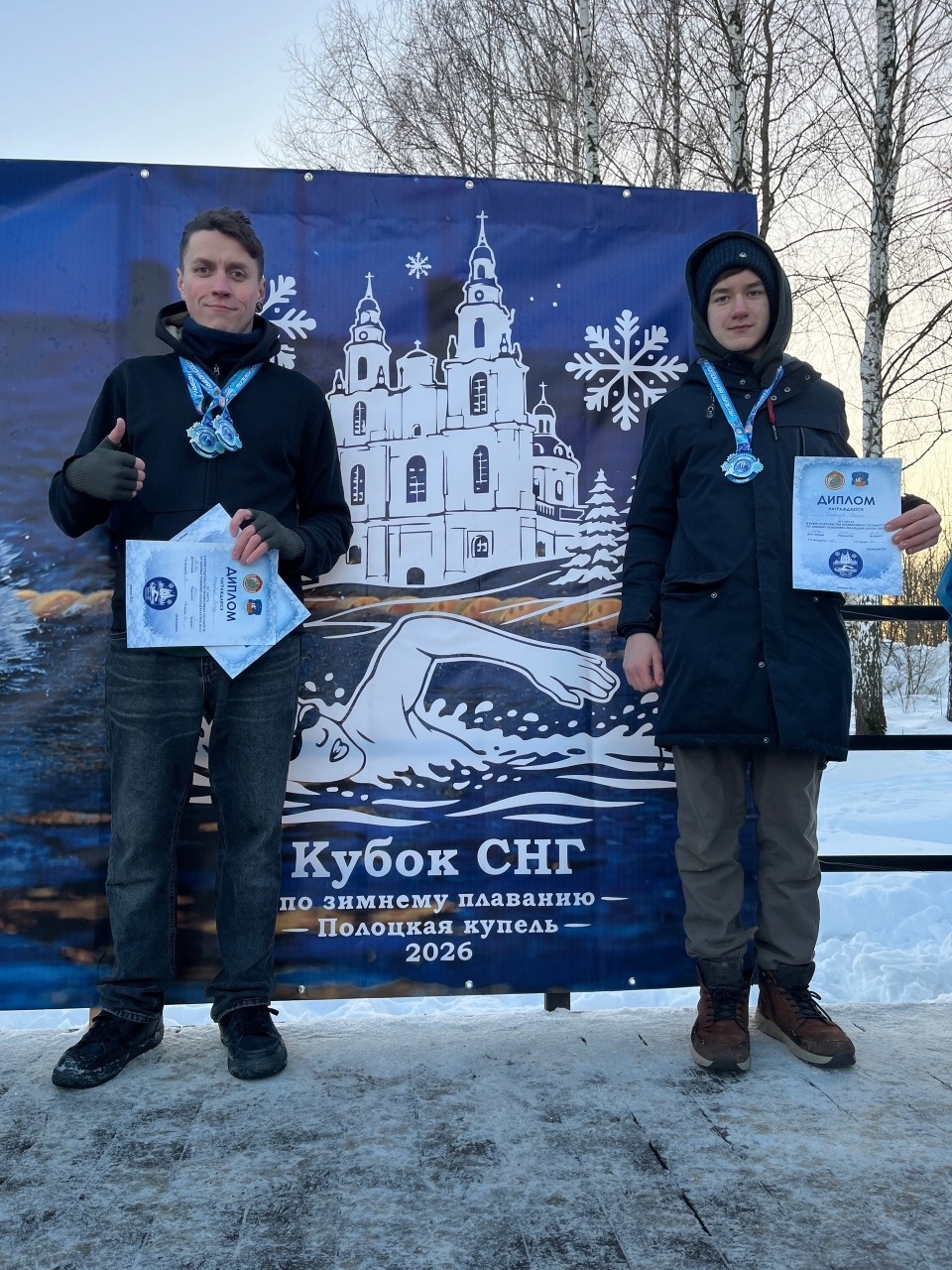 Псковичи завоевали девять медалей на Кубке СНГ по зимнему плаванию Псковичи завоевали девять медалей на Кубке СНГ по зимнему плаванию