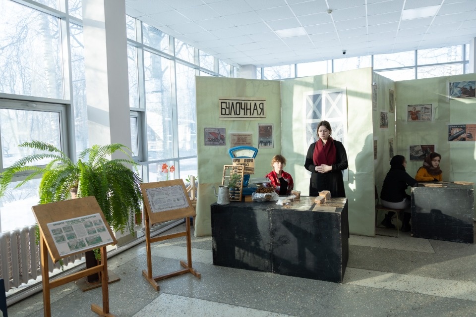 «Хлеб той зимы»